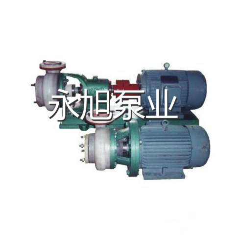 FSB、FSB-L型氟塑料泵