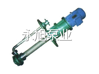 FY型長軸液下泵